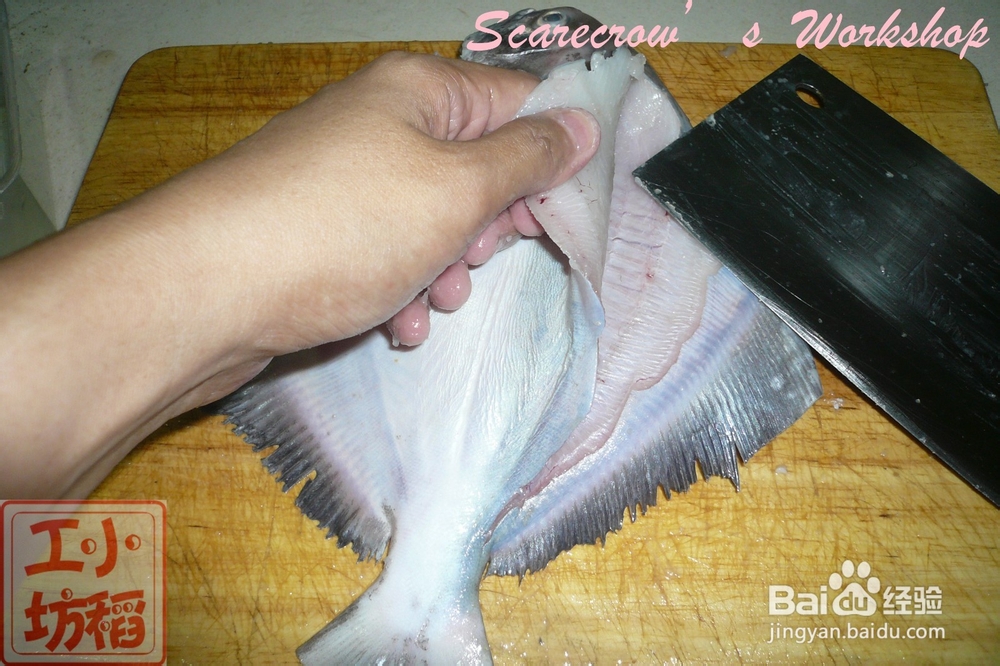 【天凉吃火锅】斗鲳鱼火锅