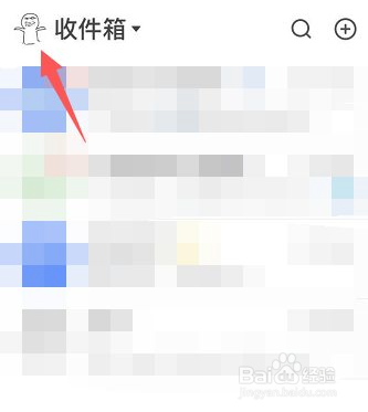 飞书APP如何设置聊天字体大小