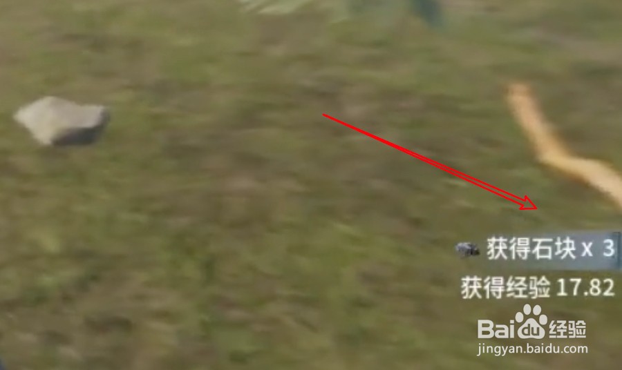 帝国神话怎么获得石块