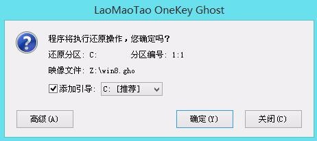 用u盘怎么装win8系统
