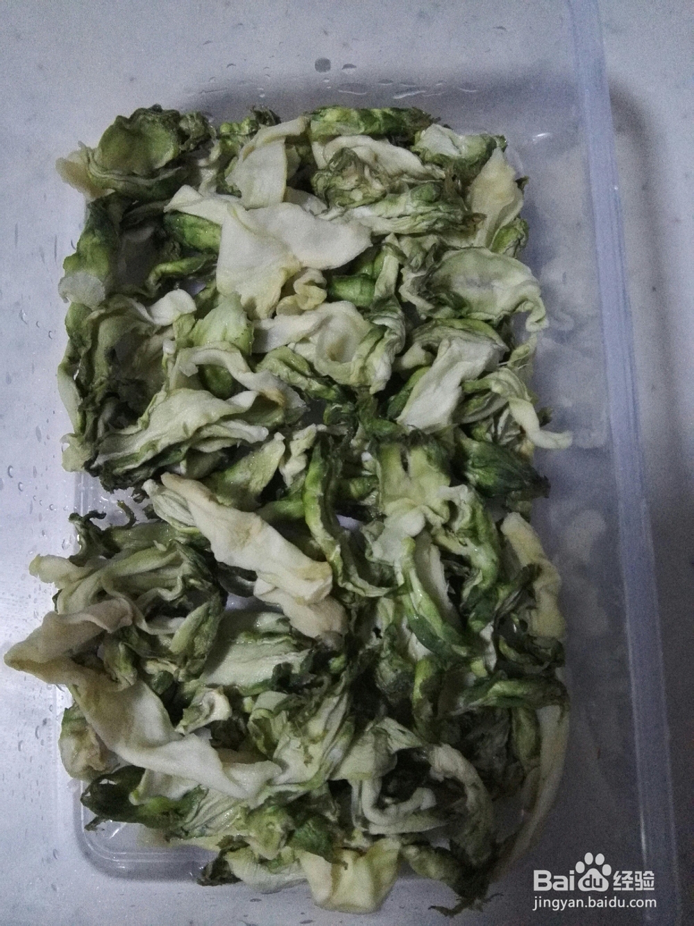 营养美味的腌儿菜