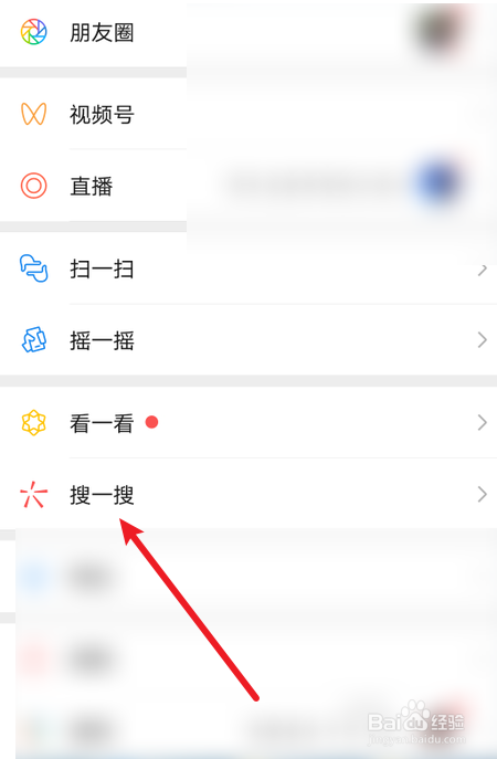 微信怎么查看王者荣耀韩信傲雪梅枪皮肤动画