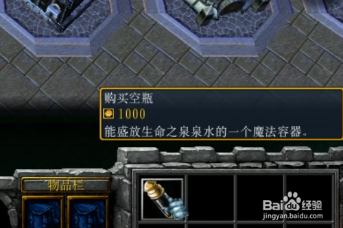 苍穹之战正式版怎样开局