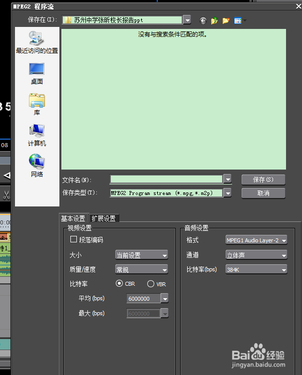 edius怎样设置批量输出