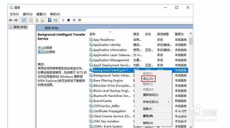 Win10开机提示“服务器正在运行中”怎么解决