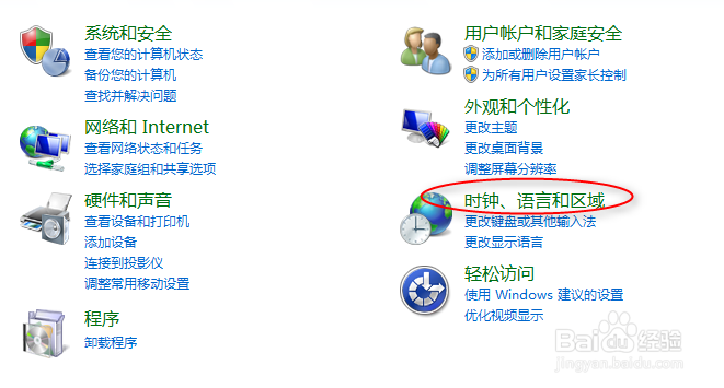 英雄联盟无法连接到服务器解决方法