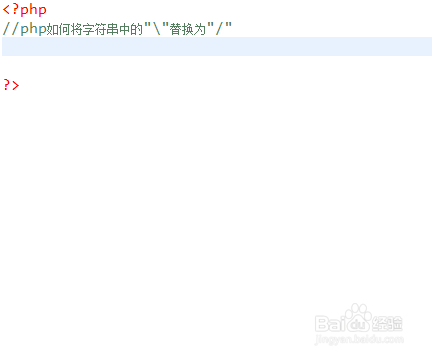php如何将字符串中的