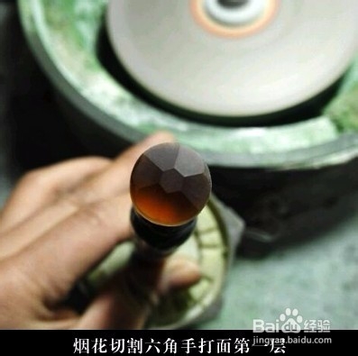 顶级玻璃体黄水晶的烟花工艺