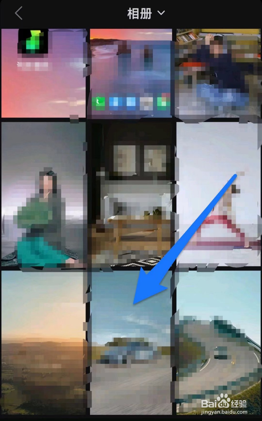 汽水音乐如何更换头像