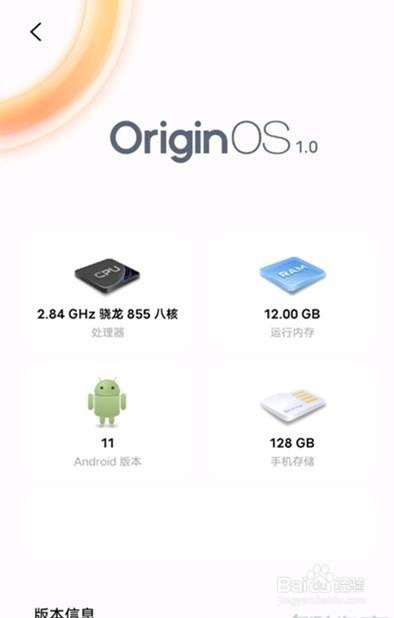 vivos9在哪里系统升级