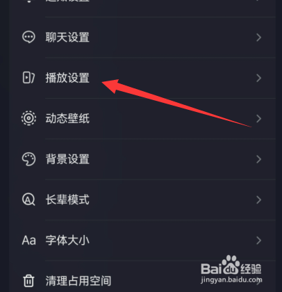 抖音退出会出现小窗怎么回事