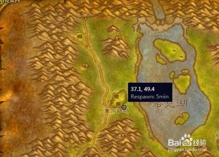 怀旧服 奥达曼攻略