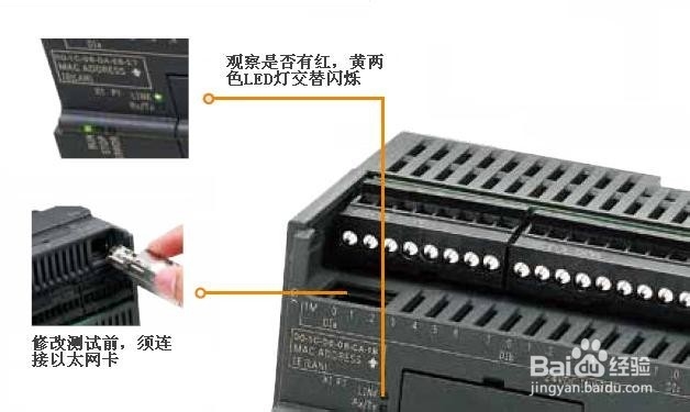 STEP7-MicroWin Smart快速入门