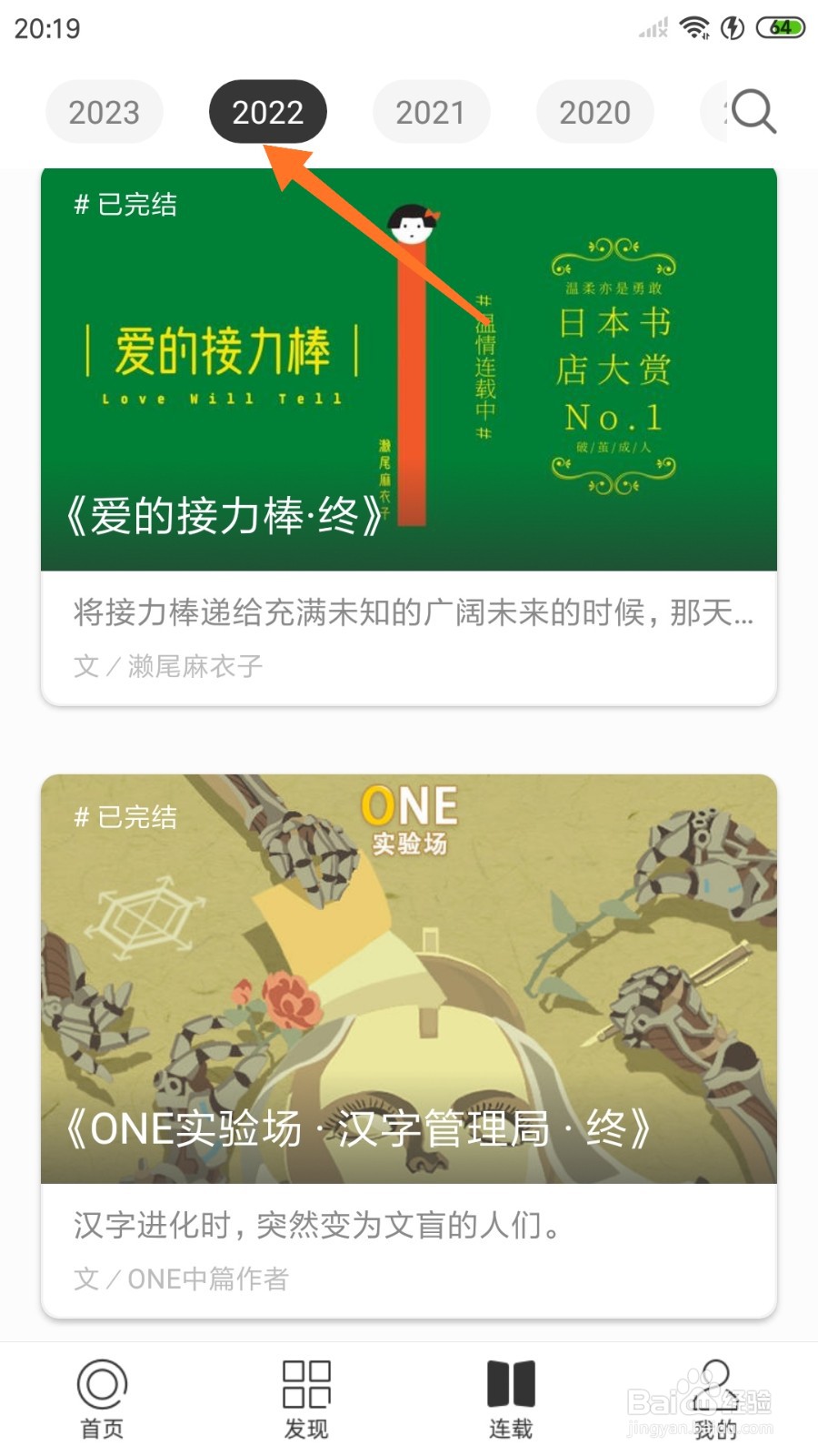 一个中如何查看看似平静