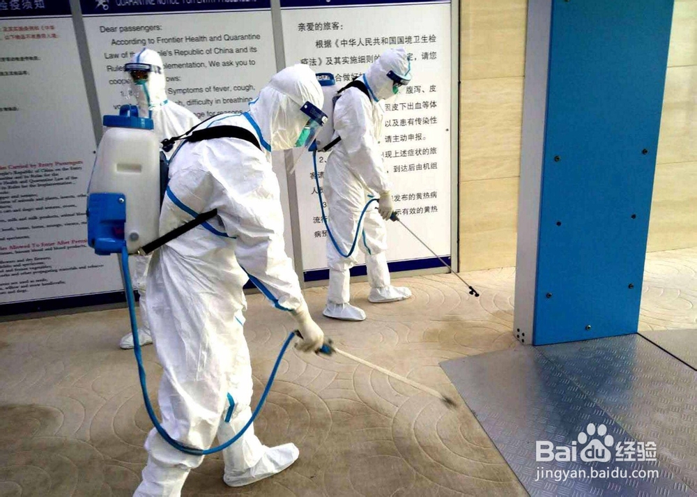 在家如何防控疫情