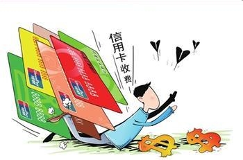 农行信用卡提升临时额度的方法：[2]信用卡+