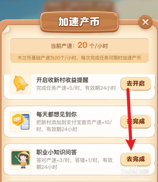 以下哪一个传统节日属于国家级非遗？蚂蚁新村