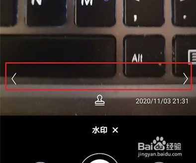 华为nova8原相机水印在哪添加