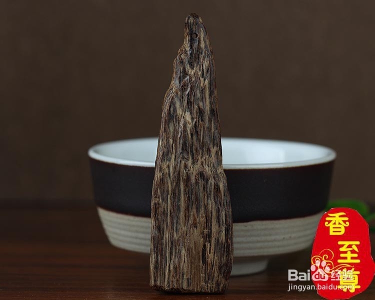 如何正确的判断出沉香的品质