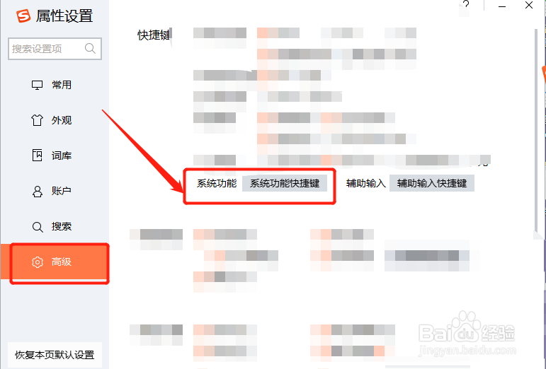 跨屏输入提示电脑连接关闭,请重新连接怎么办