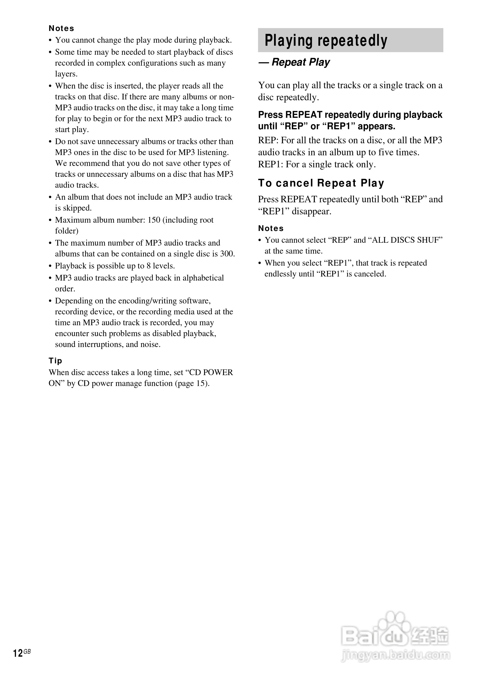 aiwa爱华AWP-ZX7随身听使用说明书:[2]