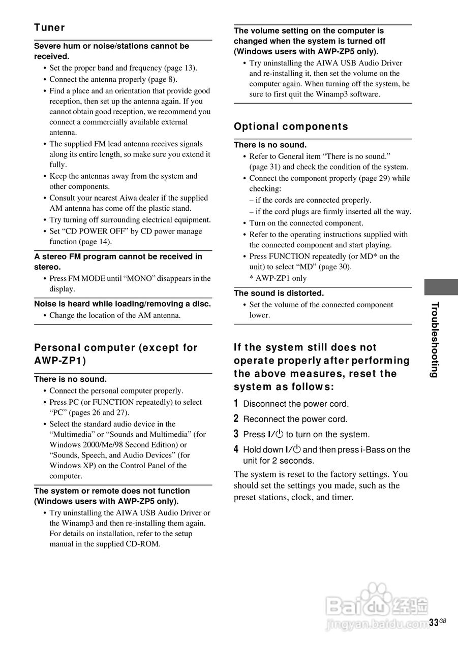 aiwa爱华AWP-ZP1随身听使用说明书:[4]