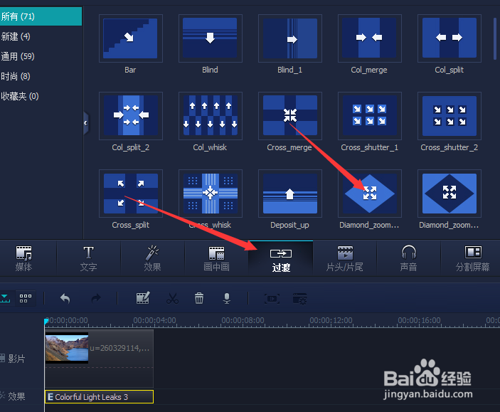 用什么软件工具才能把照片图片做成视频?