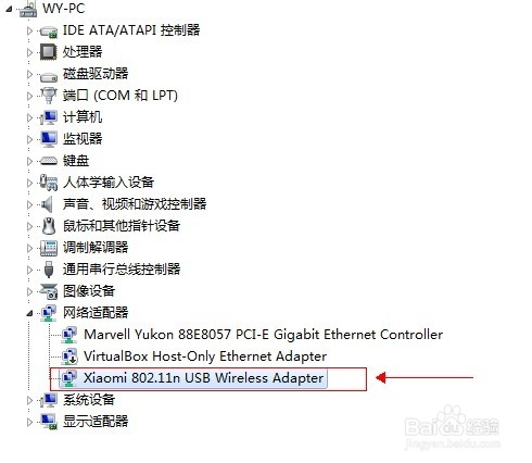 小米WiFi实现接收无线信号功能