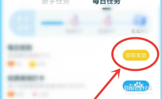可可语聊如何获取经验值