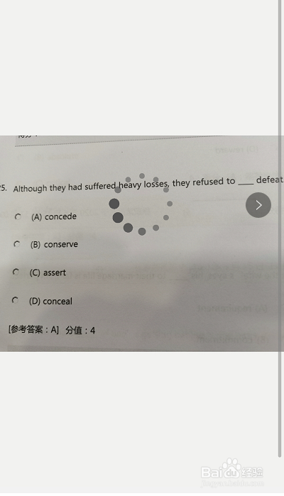 华为手机怎么自动翻译