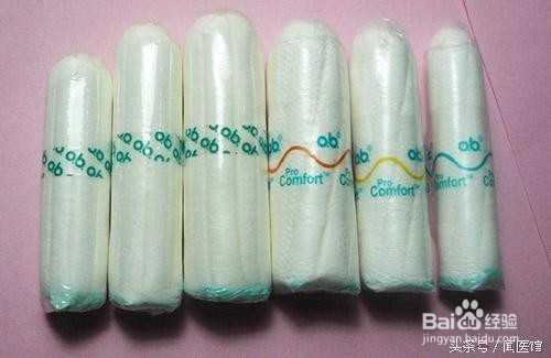 月经期间健康用品