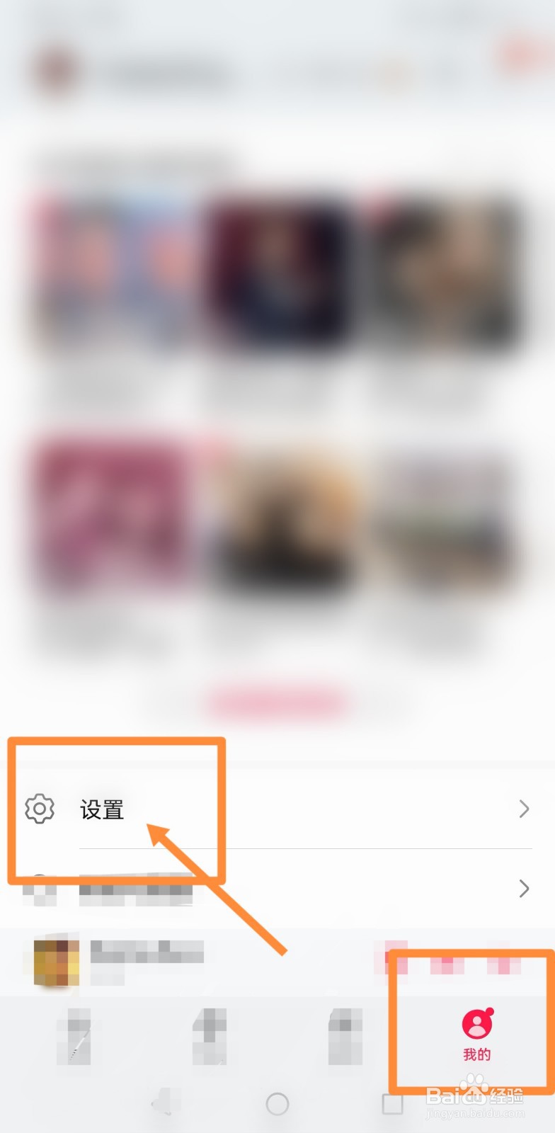 宝马车载qq音乐怎么退出登录