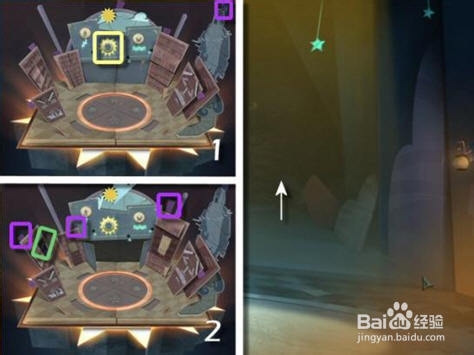 迷画之塔2攻略：[5]第五章