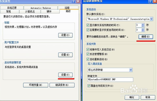 如何提升 SolidWorks 内存使用性能