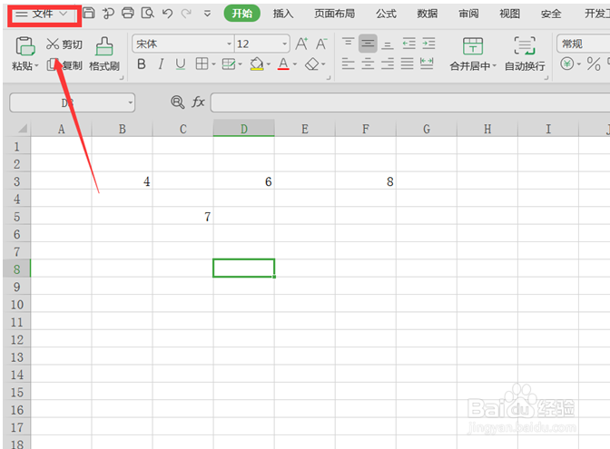 Excel表格怎么保存到桌面