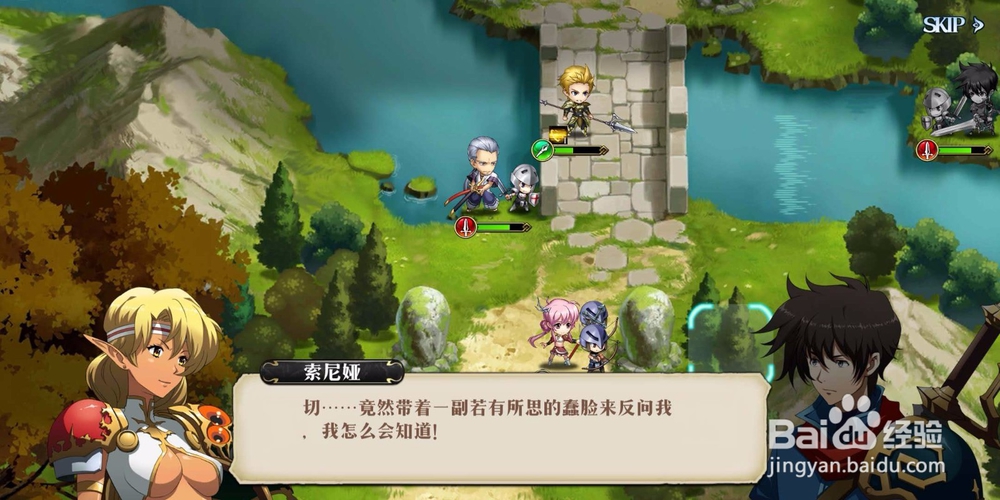 梦幻模拟战(第九章攻略)