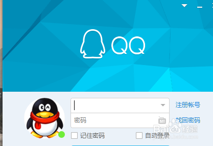 怎么给QQ好友发送图片？