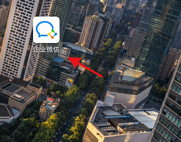 企业微信APP如何添加汽车审批模板