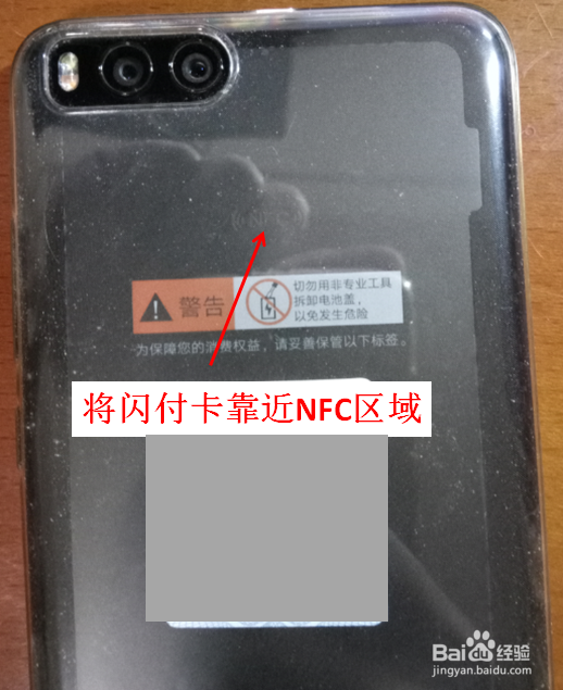 绑定快捷支付快速输入卡号的技巧