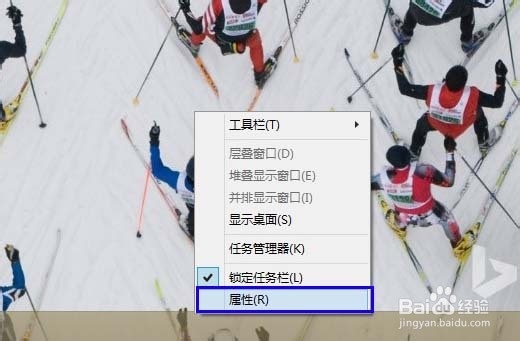 Win8.1如何开机自动启动到桌面（像Win7/XP）