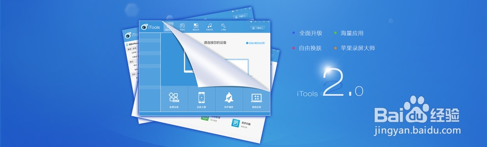 iPhone传照片到iPad,iPad与iPhone传照片