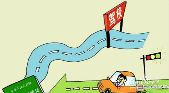 驾考重磅：全国16个城市试点自学直考