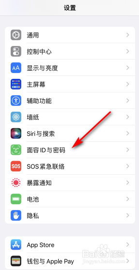 苹果手机怎么设置拿起来铃声变小