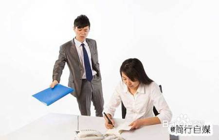 职场上如何向领导或同事上级汇报工作