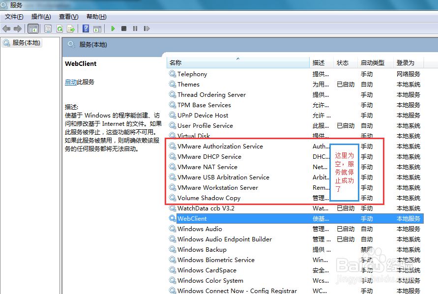 使用WMware虚拟机之安装Mac OS X(上)