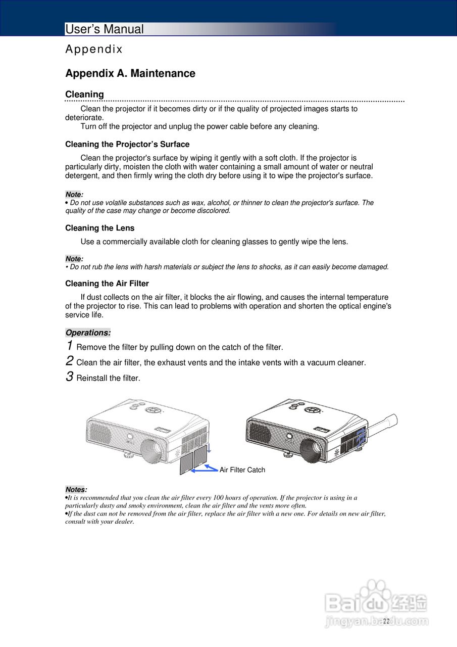 Jolimark映美投影机:DS-250说明书:[3]