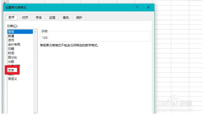 excel001怎么打出来