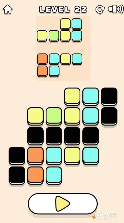 Colored Blocks的Level 22怎样通关