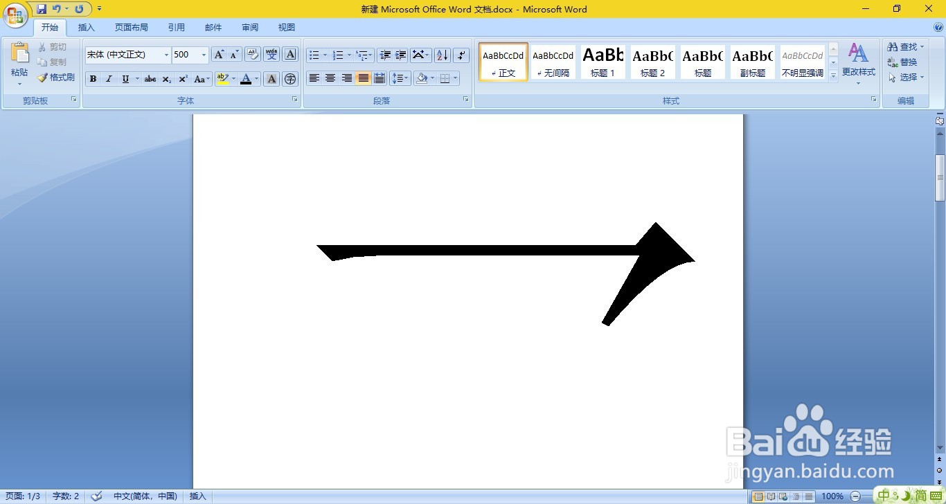 怎样区分横撇和横钩