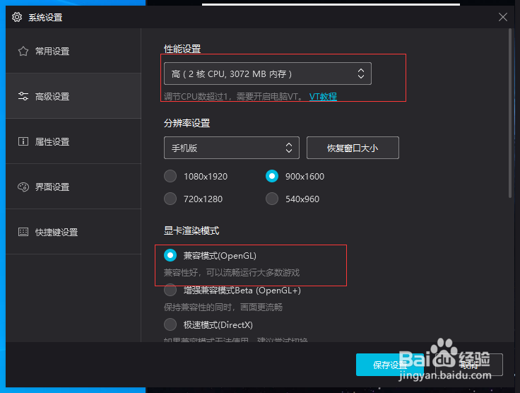 人类一败涂地手游玩法-电脑PC版教程
